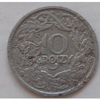 10 грошей 1923 Польша. Возможен обмен