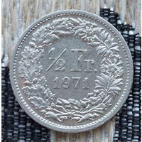 Швейцария 1/2 франк 1971 года, АU