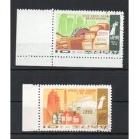 Химическая промышленность КНДР 1972 год серия из 2-х марок