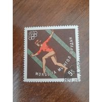 Монголия 1964. Олимпиада Токио 1964. Легкая атлетика. Марка из серии