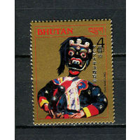 Бутан - 1989 - Азиатско-Тихоокеанская выставка 4Nu - [Mi.1117 II] - 1 марка. MNH.  (LOT Q7)