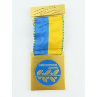 Швейцария, Памятная медаль 1992 год. (669)