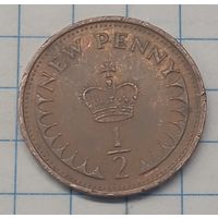 Великобритания 1/2 пенни 1971г.km914