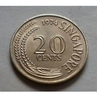 20 центов, Сингапур 1974 г., AU