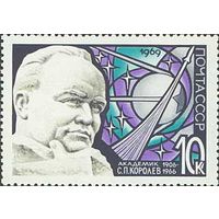 День космонавтики СССР 1969 год (3731) 1 марка