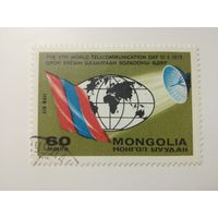 Монголия 1972. Всемирный день электросвязи