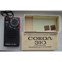 Радиоприемник Сокол РП-310 транзисторный новый