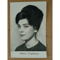 Актриса Л. Голубкина