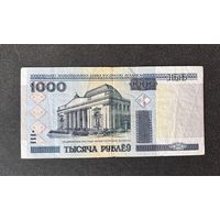 1000 рублей 2000 года серия ЧЛ