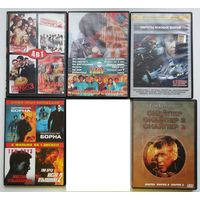 DVD (не самописки) Фильмы разные на дисках по 1 рублю каждый! 10 штук - 5 руб.!