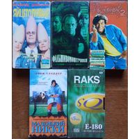 Домашняя коллекция VHS-видеокассет ЛОТ-12