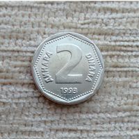 Werty71 Югославия 2 динара 1993