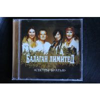 Балаган Лимитед – Сестры-братья (2008, CD)