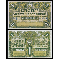 [КОПИЯ] Латвия 1 рубль 1919г. водяной знак