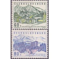 Чехословакия 1964 Базы отдыха Горы Татры **//СЛ3
