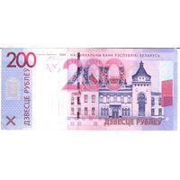 200 рублей 2009 года (брак)