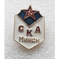 СКА Минск. Спортивный Клуб Армии #0003-SP1