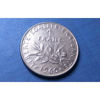 1 франк 1960. Франция.