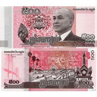 Камбоджа 500 Риэлей 2014 UNC П1-40