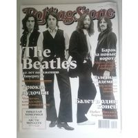 Журнал Rolling Stone (41)