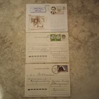 Почтовые карточки ( 3 шт. цена за все)