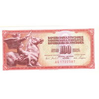 Югославия 100 динар 1965