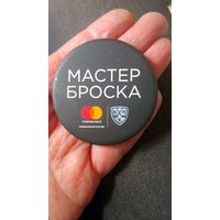 Значок Мастер броска.