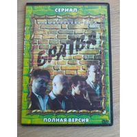 Фильмы на "DVD" - (Домашняя Коллекция).