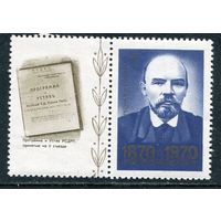 СССР 1970. В.Ленин