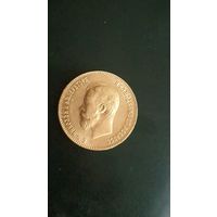 10 рублей 1901, (Ф*З), золото