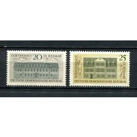ГДР - 1967 - Архитектура - [Mi. 1329-1330] - полная серия - 2 марки. MNH.  (LOT L34)