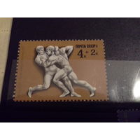 СССР 1977 спорт