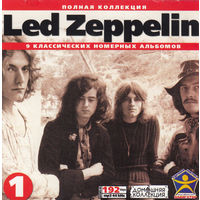 Led Zeppelin – Led Zeppelin 1 - Полная Коллекция 2001 8 АЛЬБОМОВ CD