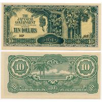 Малайя (Японская оккупация). 10 долларов (образца 1942 года, M7c, UNC)