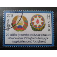 2018 Беларусь-Азербайджан, гербы