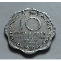 10 центов, Шри Ланка (Цейлон) 1978 г.