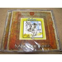 CD: Калинов Мост / Ревякин Дмитрий - "Ливень" (1992/2006) REAL Records (упрощенный)