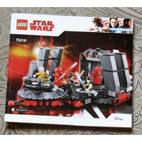 Lego Starwars инструкция по сборке