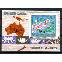 Экваториальная Гвинея - 1976г. - Цветы Австралии и Океании - полная серия, MNH [Mi bl. 234] - 1 блок