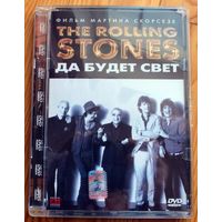 The Rolling Stones - Да будет свет!   DVD