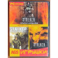 S.T.A.L.K.E.R. Тень Чернобыля для PC (+2 мода)