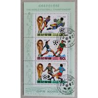 Кубок мира 1994 по футболу-США.
