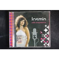 Jasmin – Тебе Понравится (2005, CD)