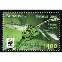 Беларусь 2010 #843. Рагаты дзедка (1400 руб)