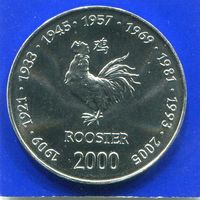 Сомали 10 шиллингов 2000 , Год Петуха , UNC