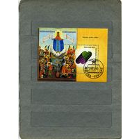 СССР, 1990, почт. блок 219 ,    Благотв. выпуск древнерусское искусство   ГАШЕН.