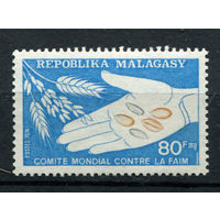 Малагасийская республика - 1974 - Борьба с голодом - [Mi. 725] - полная серия - 1 марка. MNH.
