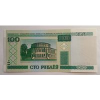 РБ 100 рублей 2000 г.UNC Без обращения серия вЛ