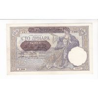 100 ДИНАР 1941 СЕРБИЯ