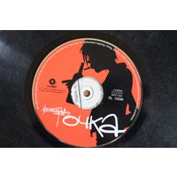 Ленинград – Точка (2002, CD)